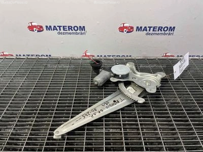 MACARA USA SPATE DREAPTA