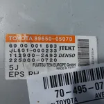 MODUL SERVO TOYOTA AVENSIS 1.8 INJ 2008-2018 oe-8965005070, vedere laterala