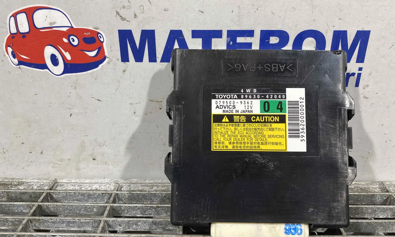 MODUL CUTIE TRANSFER TOYOTA RAV 4 III 2005-2014