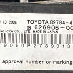 MODUL IMOBILIZATOR TOYOTA RAV 4 III 2.0 2005-2014 oe-8978442031, vedere laterala