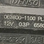 MOTORAS CLAPETA INCALZIRE TOYOTA RAV 4 III 2.2 D 2005-2014 oe-638001100, vedere laterala