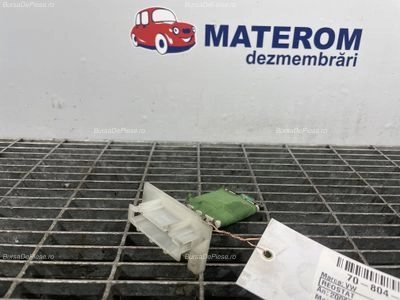 REOSTAT
