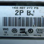 Planetara dreapta VOLKSWAGEN GOLF VI 2008-2014 1K0407272PB, vedere laterala