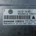 CALCULATOR CUTIE TRANSFER VOLKSWAGEN TOUAREG 3.0 TDI 2002-2013 oe-0AD927755BG, vedere laterala