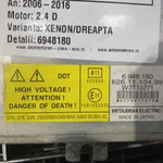 DROSER VOLVO S80 II 2.4 D 2006-2016 oe-6948180, vedere laterala