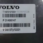 MODUL AER VOLVO V40 2012-2019 oe-31406147, vedere laterala