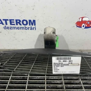 OGLINDA INTERIOARA