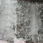 Suport accesorii VOLKSWAGEN TOURAN 2003-2011 03G903143A, vedere laterala